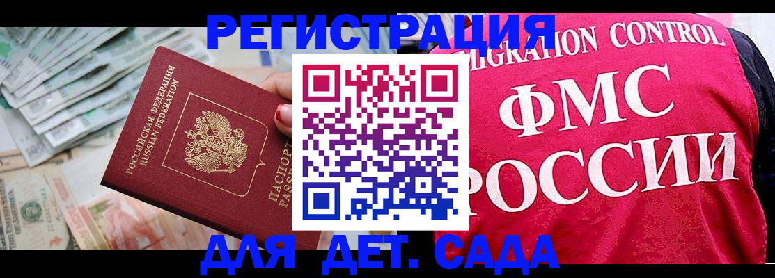 пропишу в квартире в Шали